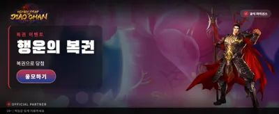 허니 트랩: 달콤한 유혹