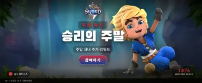 젬 세이비어: 보석의 수호자